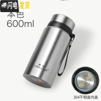 三维工匠保温杯大容量男士水杯真空不锈钢茶杯女户外便携壶杯子1000 级600_本色