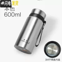 三维工匠保温杯大容量男士水杯真空不锈钢茶杯女户外便携壶杯子1000 级600_本色