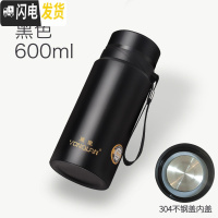三维工匠保温杯大容量男士水杯真空不锈钢茶杯女户外便携壶杯子1000 级600_黑色