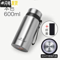 三维工匠保温杯大容量男士水杯真空不锈钢茶杯女户外便携壶杯子1000 级600本色_杯套