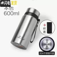 三维工匠保温杯大容量男士水杯真空不锈钢茶杯女户外便携壶杯子1000 级600本色_杯套