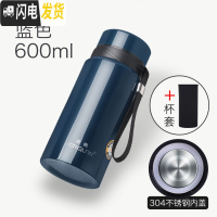 三维工匠保温杯大容量男士水杯真空不锈钢茶杯女户外便携壶杯子1000 级600蓝色_杯套