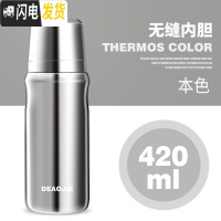 三维工匠保温杯男士女316不锈钢无缝内胆水杯子户外泡茶杯420刻字 本色无缝内胆420