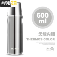 三维工匠保温杯男士女316不锈钢无缝内胆水杯子户外泡茶杯420刻字 本色无缝内胆600