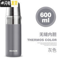 三维工匠保温杯男士女316不锈钢无缝内胆水杯子户外泡茶杯420刻字 灰色无缝内胆600