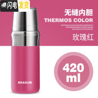 三维工匠保温杯男士女316不锈钢无缝内胆水杯子户外泡茶杯420刻字 玫瑰红无缝内胆420