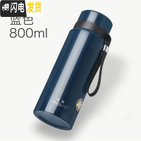 三维工匠保温杯大容量男士水杯真空不锈钢茶杯女户外便携壶杯子1000 800_蓝色
