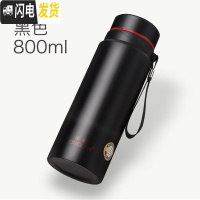 三维工匠保温杯大容量男士水杯真空不锈钢茶杯女户外便携壶杯子1000 800_黑色