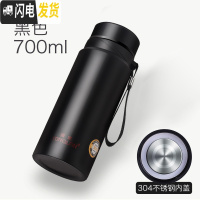 三维工匠保温杯大容量男士水杯真空不锈钢茶杯女户外便携壶杯子1000 级700-黑色