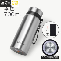 三维工匠保温杯大容量男士水杯真空不锈钢茶杯女户外便携壶杯子1000 级700本色_杯套