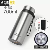 三维工匠保温杯大容量男士水杯真空不锈钢茶杯女户外便携壶杯子1000 级700本色_杯套
