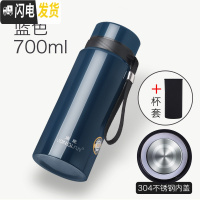 三维工匠保温杯大容量男士水杯真空不锈钢茶杯女户外便携壶杯子1000 级700蓝色-杯套