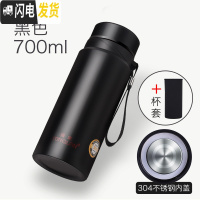 三维工匠保温杯大容量男士水杯真空不锈钢茶杯女户外便携壶杯子1000 级700黑色-杯套