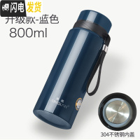 三维工匠保温杯大容量男士水杯真空不锈钢茶杯女户外便携壶杯子1000 级款_800蓝色