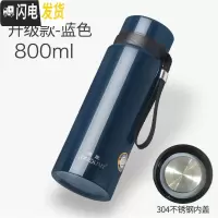 三维工匠保温杯大容量男士水杯真空不锈钢茶杯女户外便携壶杯子1000 级款_800蓝色