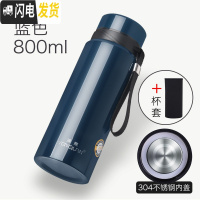 三维工匠保温杯大容量男士水杯真空不锈钢茶杯女户外便携壶杯子1000 级800蓝色_杯套