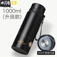 三维工匠保温杯大容量男士水杯真空不锈钢茶杯女户外便携壶杯子1000 级款_1000黑色