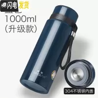 三维工匠保温杯大容量男士水杯真空不锈钢茶杯女户外便携壶杯子1000 级款_1000蓝色