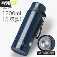 三维工匠保温杯大容量男士水杯真空不锈钢茶杯女户外便携壶杯子1000 级款_1200蓝色