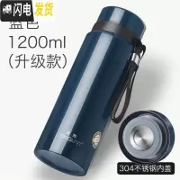 三维工匠保温杯大容量男士水杯真空不锈钢茶杯女户外便携壶杯子1000 级款_1200蓝色