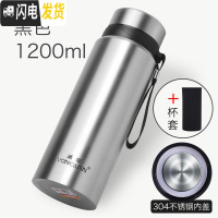 三维工匠保温杯大容量男士水杯真空不锈钢茶杯女户外便携壶杯子1000 级款1200本色+杯套