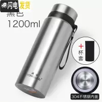 三维工匠保温杯大容量男士水杯真空不锈钢茶杯女户外便携壶杯子1000 级款1200本色+杯套