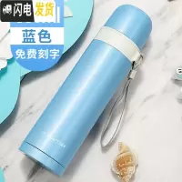 三维工匠保温杯大容量男女简约水杯不锈钢户外学生便携儿童杯子500 光面蓝色500(送杯套杯刷)