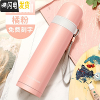 三维工匠保温杯大容量男女简约水杯不锈钢户外学生便携儿童杯子500 光面桔粉500(送杯套杯刷)