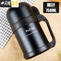 三维工匠户外保温壶大容量保温杯旅游车载不锈钢暖水壶便携保温瓶男女士 黑色