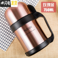 三维工匠户外保温壶大容量保温杯旅游车载不锈钢暖水壶便携保温瓶男女士 玫瑰金