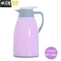 三维工匠保温水壶家用户外水杯车载男运动旅行便携大容量保温壶暖瓶热水壶 (薰衣紫)1.0