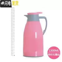 三维工匠保温水壶家用户外水杯车载男运动旅行便携大容量保温壶暖瓶热水壶 (甜蜜粉)1.3