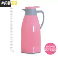 三维工匠保温水壶家用户外水杯车载男运动旅行便携大容量保温壶暖瓶热水壶 (甜蜜粉)1.9