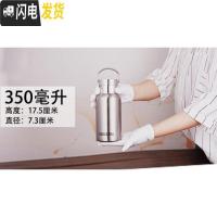 三维工匠保温杯不锈钢大容量运动水壶男女旅行户外双层便携真空简约创意杯 350