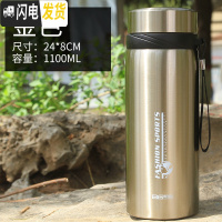三维工匠大容量不锈钢保温杯1000男士商务水杯办公泡茶杯车载1户外旅行 金色1100[送杯套]