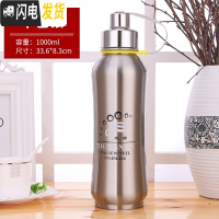 三维工匠304不锈钢大号保温杯大容量保温壶600太空壶800户外运动瓶1000 1000本色