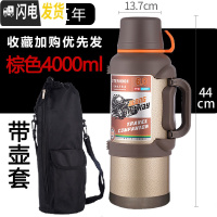 三维工匠大号保温水壶5不锈钢内胆3户外4000超大容量车载3000热水壶4 棕色(带壶套)保温杯