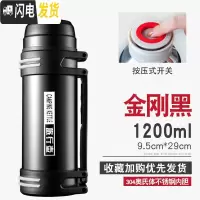 三维工匠保温杯男女大容量保温壶不锈钢暖热水瓶户外便携车载旅行水壶2 金刚黑1200送背带