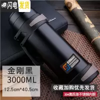 三维工匠保温杯男女大容量保温壶不锈钢暖热水瓶户外便携车载旅行水壶2 金刚黑3000