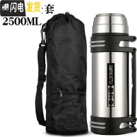 三维工匠保温杯男女大容量保温壶不锈钢暖热水瓶户外便携车载旅行水壶2 钢本色2500+壶套