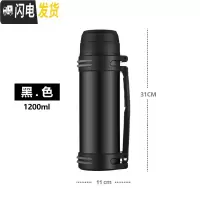 三维工匠不锈钢超大容量便携保温杯车载水杯2热水瓶1000户外旅行水壶 黑色-1200
