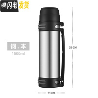 三维工匠不锈钢超大容量便携保温杯车载水杯2热水瓶1000户外旅行水壶 钢本色-1500