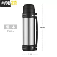 三维工匠不锈钢超大容量便携保温杯车载水杯2热水瓶1000户外旅行水壶 钢本色-1500