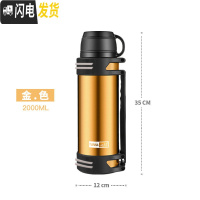 三维工匠不锈钢超大容量便携保温杯车载水杯2热水瓶1000户外旅行水壶 金色-2000
