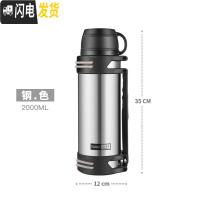 三维工匠不锈钢超大容量便携保温杯车载水杯2热水瓶1000户外旅行水壶 钢本色-2000