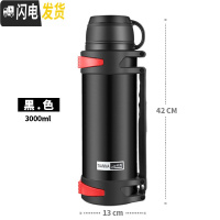三维工匠不锈钢超大容量便携保温杯车载水杯2热水瓶1000户外旅行水壶 黑色-3000