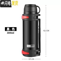 三维工匠不锈钢超大容量便携保温杯车载水杯2热水瓶1000户外旅行水壶 黑色-3000