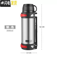 三维工匠不锈钢超大容量便携保温杯车载水杯2热水瓶1000户外旅行水壶 钢本色-3000