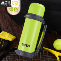 三维工匠大容量保温杯女不锈钢保温壶男户外运动水杯便携车载旅游水壶 绿色