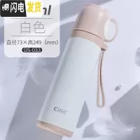 三维工匠儿童保温杯女水杯不锈钢男士户外杯子小学生便携户外简约茶杯 DS-033白色500